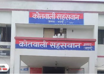 बच्चा न होने पर पति ने पत्नी को मारी गोली