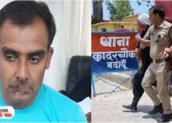 20 हजार की रिश्वत लेते सिपाही गिरफ्तार, दरोगा के खिलाफ भी केस दर्ज