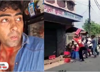 भारत बंद के दौरान जमकर उपद्रव, सिपाही को पीटा, केस दर्ज