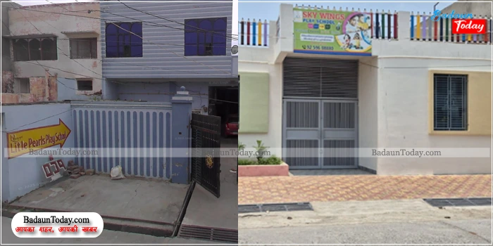 उझानी में बिना मान्यता के चल रहे तीन स्कूलों को बंद करने के आदेश